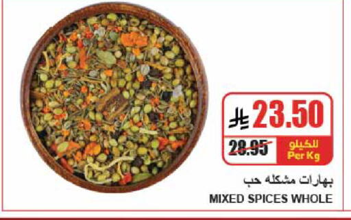 available at A Market in KSA, Saudi Arabia, Saudi - Riyadh