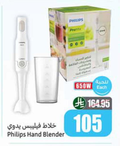 available at أسواق عبد الله العثيم in مملكة العربية السعودية, السعودية, سعودية - الطائف