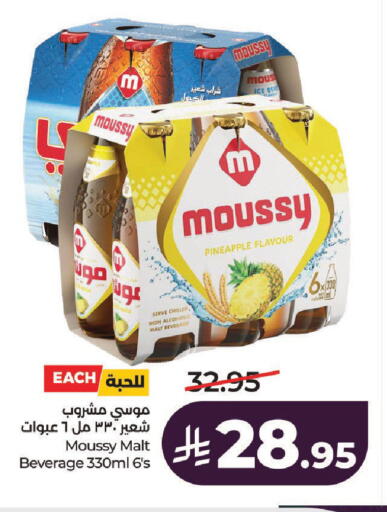 Pineapple available at LULU Hypermarket in KSA, Saudi Arabia, Saudi - Al-Kharj