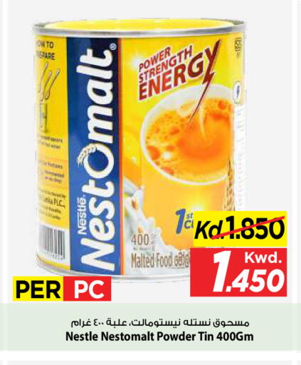 available at مارك & سايف in الكويت - مدينة الكويت