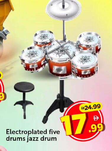 available at Mark & Save in UAE - Abu Dhabi