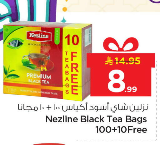 available at Nesto in KSA, Saudi Arabia, Saudi - Jubail