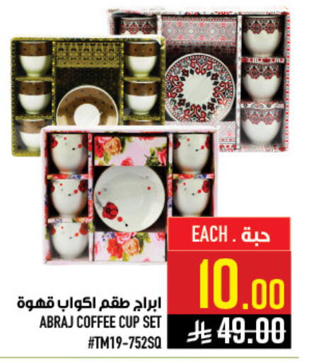 available at أبراج هايبر ماركت in مملكة العربية السعودية, السعودية, سعودية - مكة المكرمة