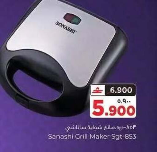 available at البهجة الدائمة هايبرماركت in عُمان - صلالة