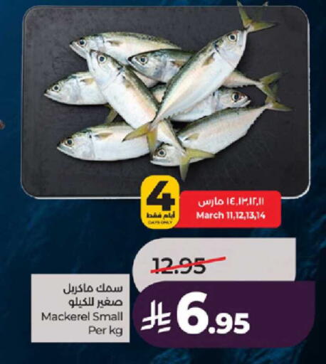 available at LULU Hypermarket in KSA, Saudi Arabia, Saudi - Ta'if