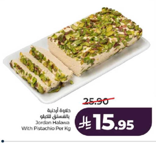 available at لولو هايبرماركت in مملكة العربية السعودية, السعودية, سعودية - الطائف