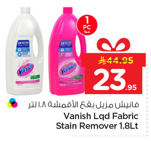 available at Nesto in KSA, Saudi Arabia, Saudi - Al Khobar
