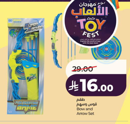 available at LULU Hypermarket in KSA, Saudi Arabia, Saudi - Dammam