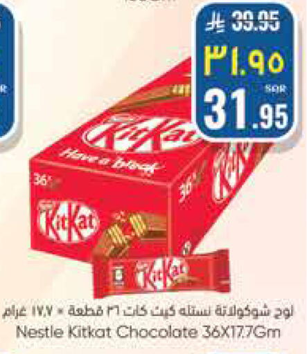 available at ستي فلاور in مملكة العربية السعودية, السعودية, سعودية - نجران