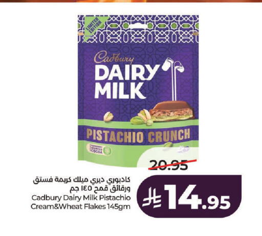 available at لولو هايبرماركت in مملكة العربية السعودية, السعودية, سعودية - حائل‎