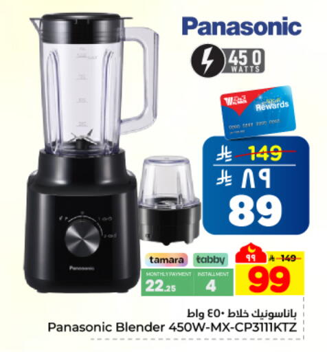 available at هايبر الوفاء in مملكة العربية السعودية, السعودية, سعودية - المنطقة الشرقية