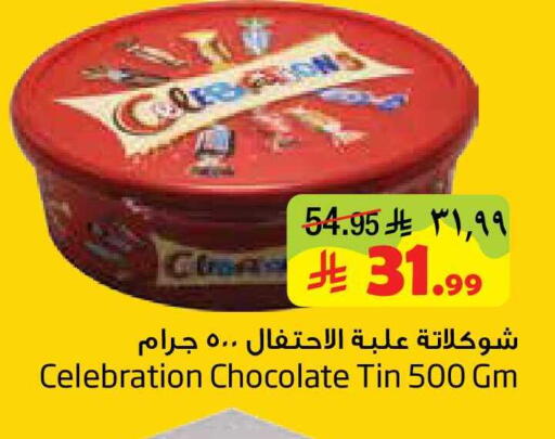 available at ليان هايبر in مملكة العربية السعودية, السعودية, سعودية - المنطقة الشرقية