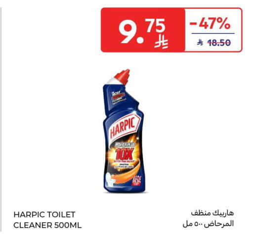 available at كارفور in مملكة العربية السعودية, السعودية, سعودية - الرياض