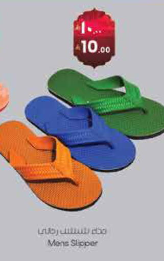 available at ستي فلاور in مملكة العربية السعودية, السعودية, سعودية - نجران