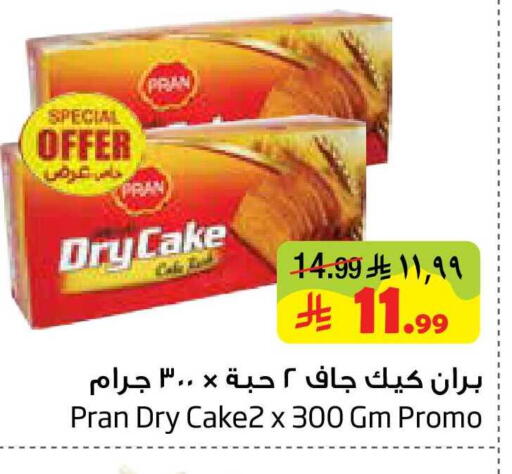 available at ليان هايبر in مملكة العربية السعودية, السعودية, سعودية - المنطقة الشرقية