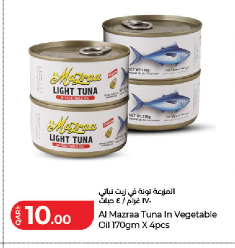 available at LuLu Hypermarket in Qatar - Al-Shahaniya