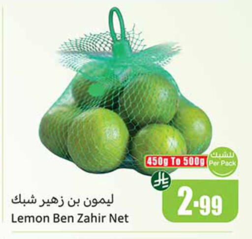 Lemon available at Othaim Markets in KSA, Saudi Arabia, Saudi - Dammam