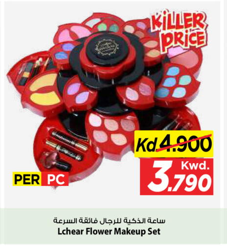available at مارك & سايف in الكويت - مدينة الكويت