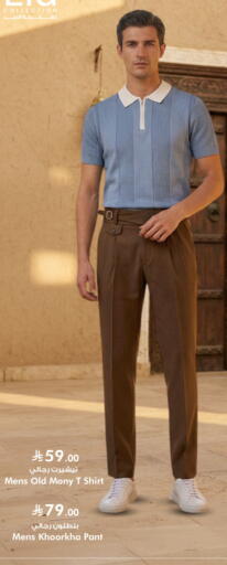 available at هايبر الوفاء in مملكة العربية السعودية, السعودية, سعودية - المنطقة الشرقية