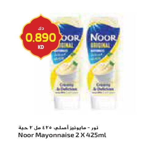 available at Grand Costo in Kuwait - Kuwait City