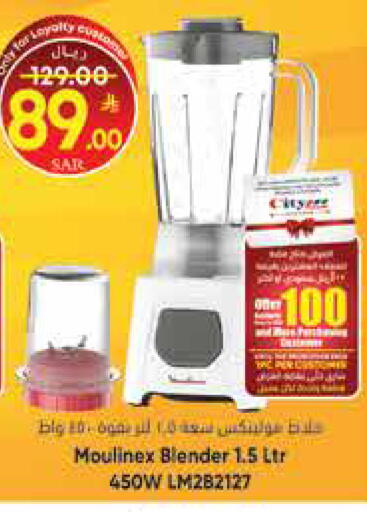 available at City Flower in KSA, Saudi Arabia, Saudi - Riyadh