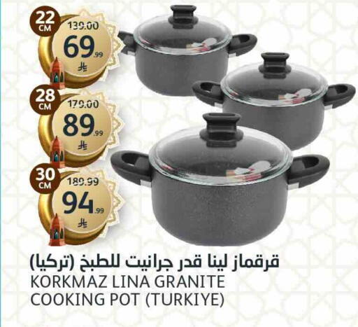 available at مركز الجزيرة للتسوق in مملكة العربية السعودية, السعودية, سعودية - الرياض