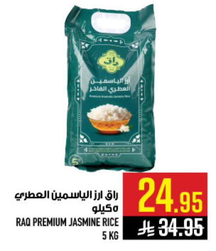 available at أبراج هايبر ماركت in مملكة العربية السعودية, السعودية, سعودية - مكة المكرمة