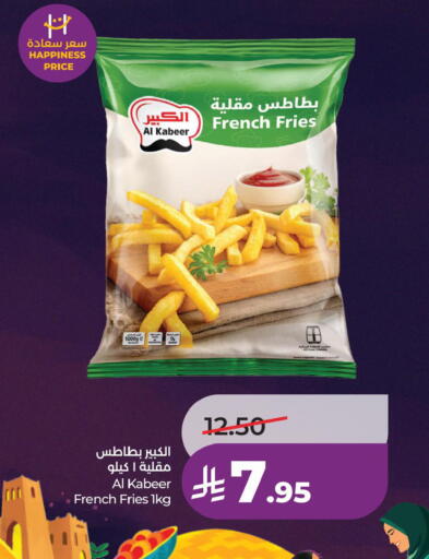 available at لولو هايبرماركت in مملكة العربية السعودية, السعودية, سعودية - الأحساء‎