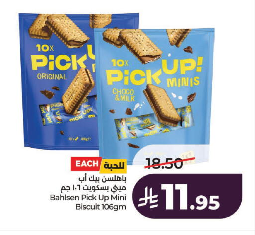 available at LULU Hypermarket in KSA, Saudi Arabia, Saudi - Unayzah