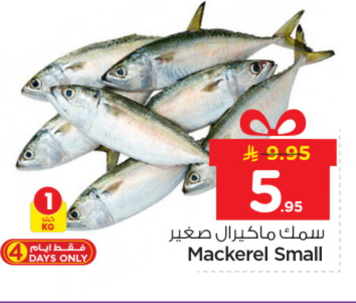 available at نستو in مملكة العربية السعودية, السعودية, سعودية - الرياض