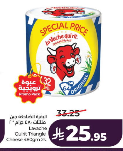 available at لولو هايبرماركت in مملكة العربية السعودية, السعودية, سعودية - الأحساء‎