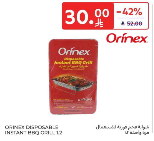 available at Carrefour in KSA, Saudi Arabia, Saudi - Sakaka