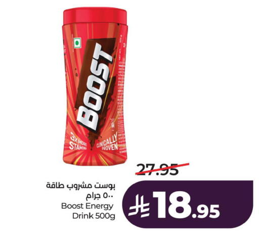 available at LULU Hypermarket in KSA, Saudi Arabia, Saudi - Dammam