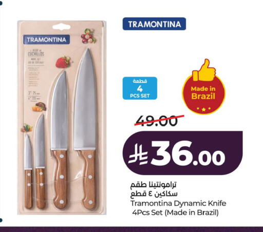 available at لولو هايبرماركت in مملكة العربية السعودية, السعودية, سعودية - حفر الباطن