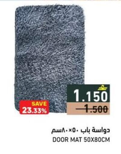 available at Ramez  in Oman - Salalah