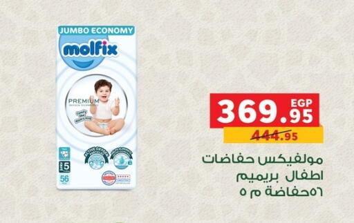 available at بنده in Egypt - القاهرة