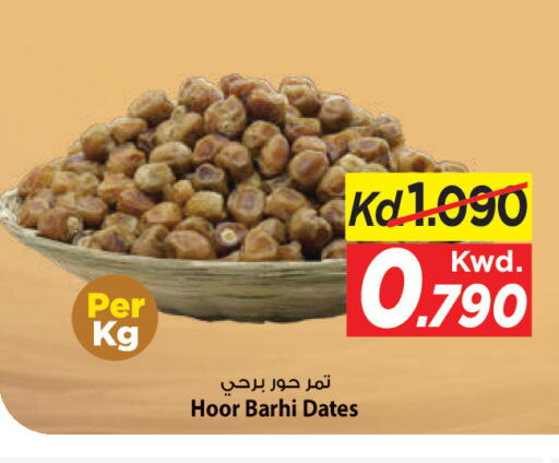 available at Mark & Save in Kuwait - Ahmadi Governorate