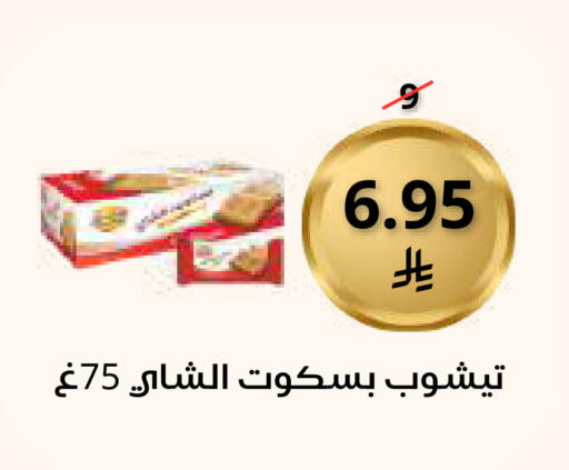 available at Saudi Market in KSA, Saudi Arabia, Saudi - Mecca