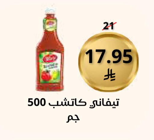 available at Saudi Market in KSA, Saudi Arabia, Saudi - Mecca