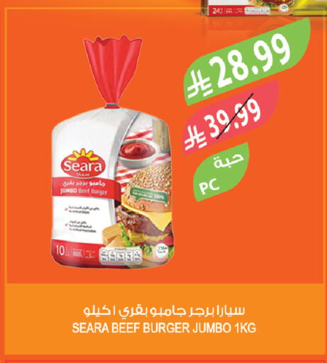 available at Farm  in KSA, Saudi Arabia, Saudi - Saihat