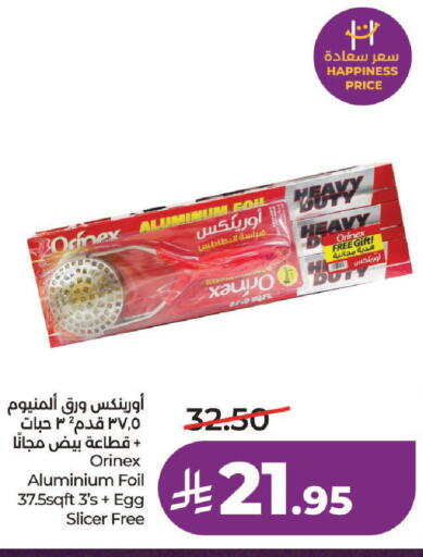 available at لولو هايبرماركت in مملكة العربية السعودية, السعودية, سعودية - الرياض