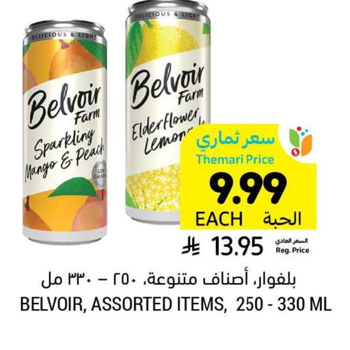 Mango Peach Lemon available at Tamimi Market in KSA, Saudi Arabia, Saudi - Jubail
