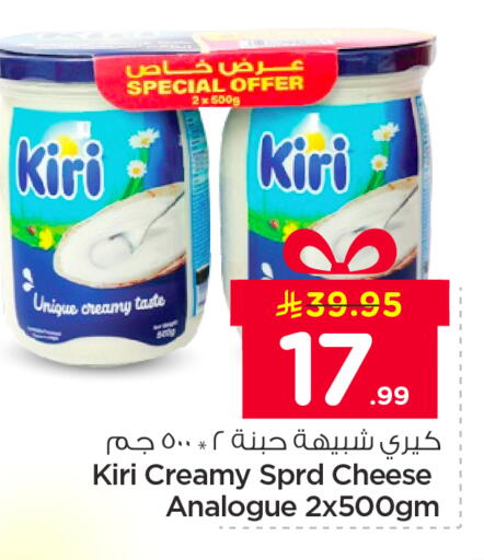 available at نستو in مملكة العربية السعودية, السعودية, سعودية - الرياض