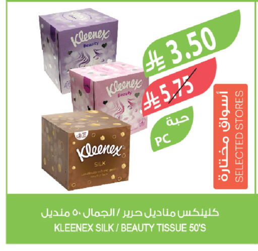 available at Farm  in KSA, Saudi Arabia, Saudi - Jazan