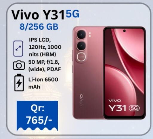 available at Majid Mobile Shop in Qatar - Al-Shahaniya