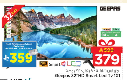 available at Nesto in KSA, Saudi Arabia, Saudi - Riyadh