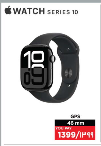 available at إماكس in قطر - الضعاين