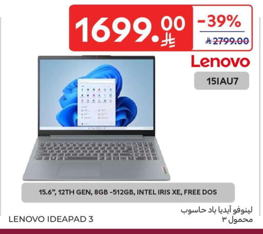 available at Carrefour in KSA, Saudi Arabia, Saudi - Sakaka