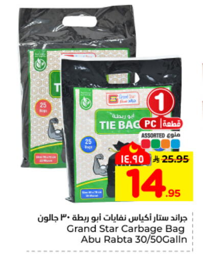 available at هايبر الوفاء in مملكة العربية السعودية, السعودية, سعودية - المنطقة الشرقية