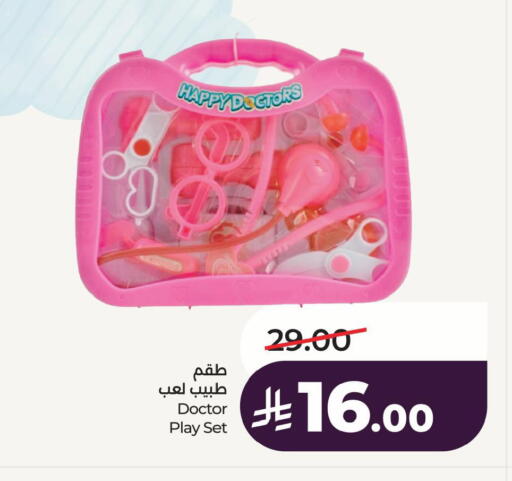 available at LULU Hypermarket in KSA, Saudi Arabia, Saudi - Hafar Al Batin